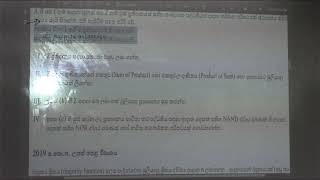LOGIC GATES | 2027 A/L | 2025/12/14 | R.Kolambage