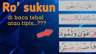 Hukum RA' sukun kapan huruf RA(ر) di baca tebal dan kapan di baca tipis...simak penjelasan berikut..