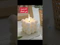 معني رؤية الشموع في الحلم