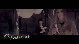 一百萬個可能 原唱／ A Million Possibilities   Christine
