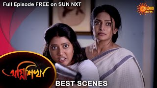 Agnishikha - Best Scene | 10 Feb 2022 | Full Ep FREE on SUN NXT | Sun Bangla Serial
