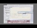 SOLIDWORKSの操作チュートリアル – レッスン３ – 図面1