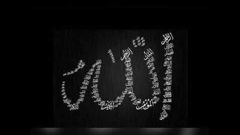 سورة الجاثية بصوت القارئ علي جابر رحمه الله