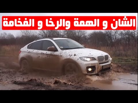  6  بثمن كليو خمسة تقدرو تركبو على هاد الوحش