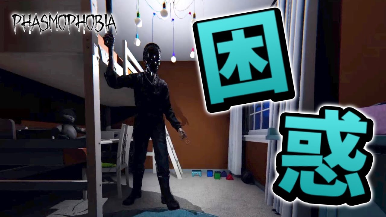 【Phasmophobia】まさかのゴーストだった... in Edgefield Street House