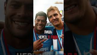 САМАЯ ГЛУПАЯ ДИСКВАЛИФИКАЦИЯ. Мигель Данни