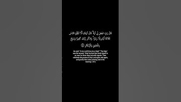 كروما قران شاشه سودآء من سوره ال عمران تلاوه احمد العجمي