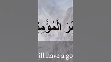 سورة الكهف جزء الأول/surah alkahf part 1