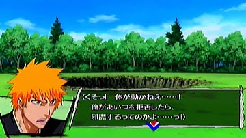 Bleach Versus Crusade Playthrough Part 2