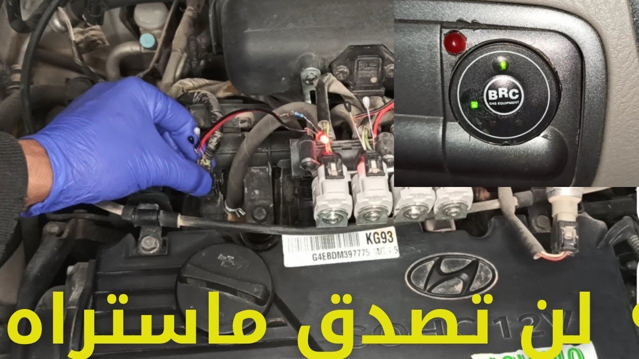 الكارثة التي يخفيها عنا ورشات تركيب غاز السيارات