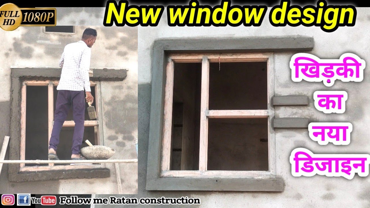 सबसे आसान Box window बनाने का तरीका Box window sunshade design
