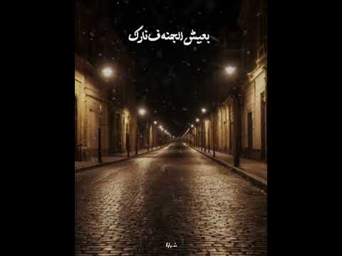 خديني معاكي مشوارك وائل جسار اغاني اكسبلور اغاني عربية حالات واتس ترند لايك اشتراك لايك 