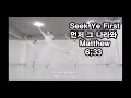    seek ye first matthew 633 yehyang worship dance