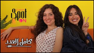 سبوت اون | مسلسل 