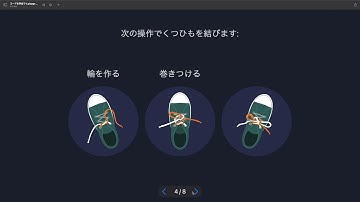 Swift Playgrounds コードを学ぼう1 関数編