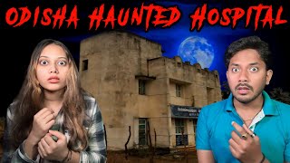 Odisha Haunted Hospital | Real Horror Story | ओड़िशा का भूतिया हॉस्पिटल | सच्ची भूतिया कहानी