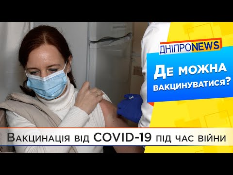 Коронавірус: як Україна бореться з COVID-19 в умовах війни?