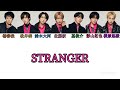STRANGER / IMP.