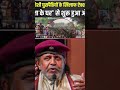 hindu khatre mein Bangladesh mein ?