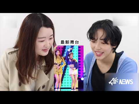 韓國小姐姐觀看《青春有你2》 被虞書欣圈粉後無法自拔｜愛奇藝台灣站