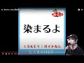 染まるよ(-5) ⛩ チャットモンチー
