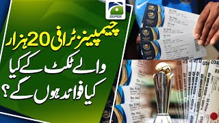 Champions Trophy: What Benefits You Get with a Rs. 20,000 Ticket – Geo Super