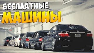 ЛУЧШАЯ ПАРКОВКА В МИРЕ!