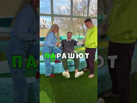 Говори или плыви 😂😂