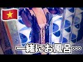 ベトナム風俗の新店に潜入