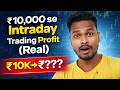 ₹10,000 se Intraday Trading karke maine kitna kamaya? (Real Proof)
