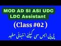 AD MOD Great Class (02) for Sub Inspector ASI Assistant UDC LDC Exam 2026 | Right Write Institute