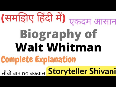 walt whitman biography in hindi