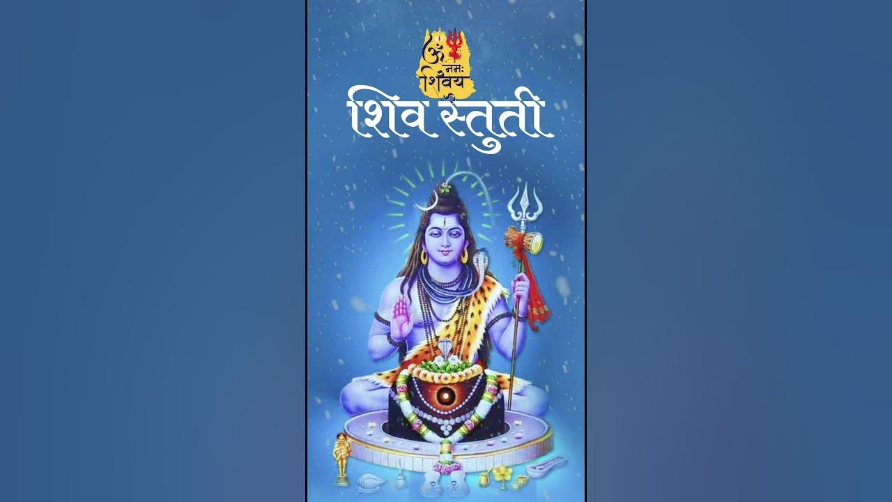 Chant Om Namah Shivay 108 times for peace, prosperity & happiness #shorts #shortsfeed