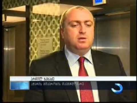 არჩილ ხაბაძის განცხადება