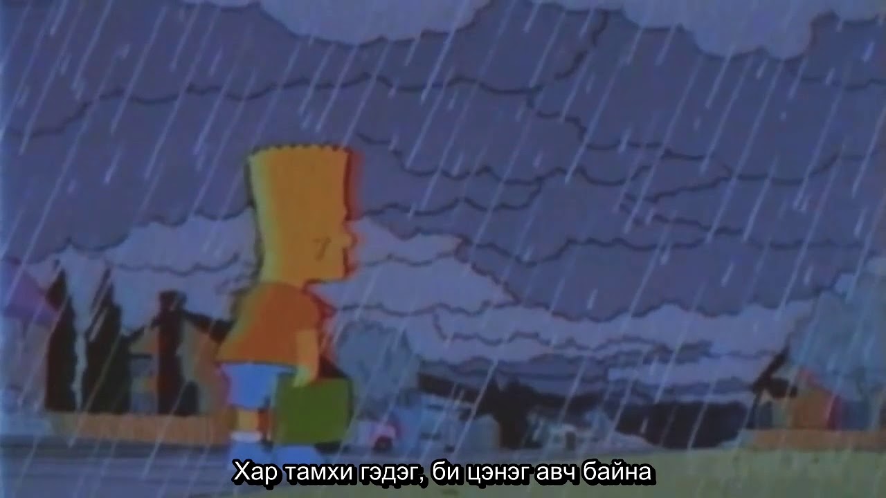 На улице рейн на душе. На улице Рейн на душе Пейн. На улице Rain на душе Pain. Мем на улице Rain на душе Pain. За окном Рейн на душе Пейн.