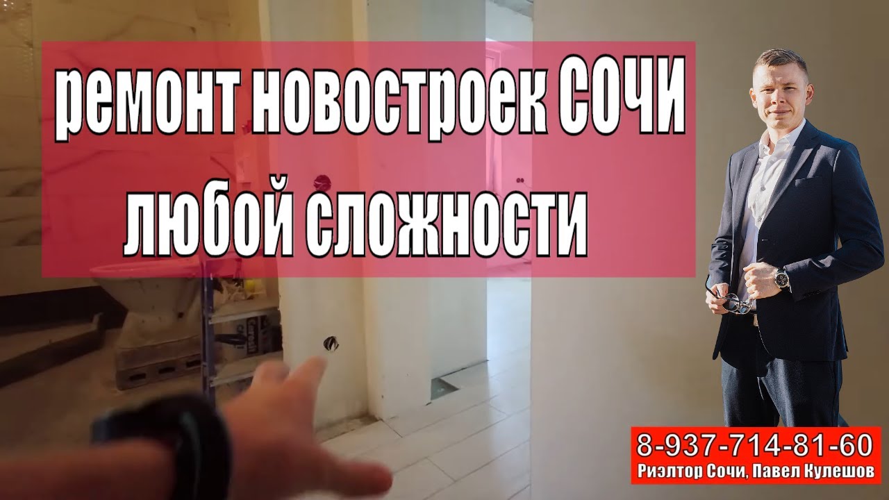 Лексус ремонт сочи