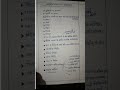 Modern India/history topic wise syllabus...#upsc...#bpsc... #competitive exams...#ytshorts ..🙏