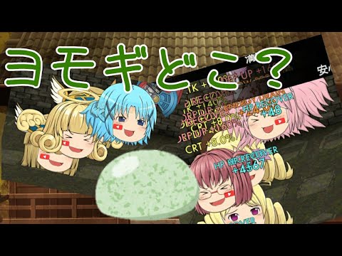 ヨモギを集めたい場合ってどこ回るん 99 ゆく育 Youtube ヨモギを集めたい場合ってどこ回るん 99 ゆく育 Youtube