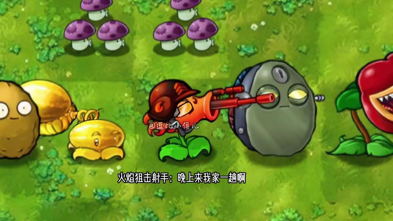 逗比小僵版爆笑斗蛐蛐 24