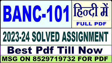 banc 101 solved assignment 2023-24 || banc 101 solved assignment 2024 in Hindi || ignou banc 101