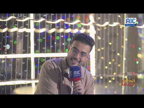 أتحداك تجيبها | الحلقة 26
