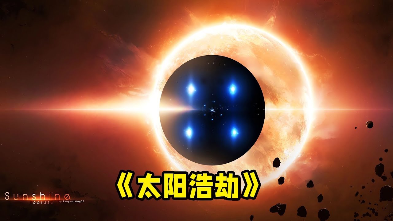 黑洞表面影述