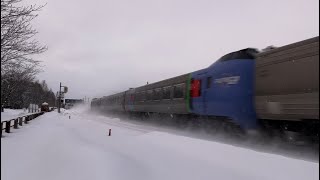 キハ283系特急おおぞら7号間もなく引退スリーヘッド6両編成御影駅