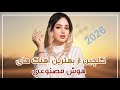 تاپ ترین آهنگ های جدید هزارگی افغانی ورژن نو هوش مصنوعی واقعا بی نظیر است