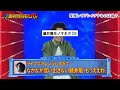 ライブでアレンジしすぎてなかなか歌い出さない藤井風「もうええわ」