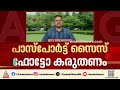 നീറ്റ് പുനഃപരീക്ഷ നാളെ; മാർ​ഗനിർദേശങ്ങൾ പുറത്തിറക്കി എൻടിഎ | NEET | NTA