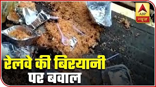 Bihar Migrants Cause Ruckus Over Stale Biriyani Served In Special Train | ABP News