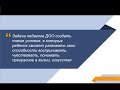 Вебинар. Художественно-эстетическое развитие дошкольников в условиях реализации ФГОС ДО