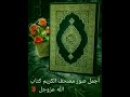 12 December 2023