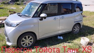видео: Перегон Тойота Танк.Владивосток-Пенза.Апрель 2024.Расход топлива.Первые 2500 км.Часть 1. картинка: Перегон Тойота Танк.Владивосток-Пенза.Апрель 2024.Расход топлива.Первые 2500 км.Часть 1.